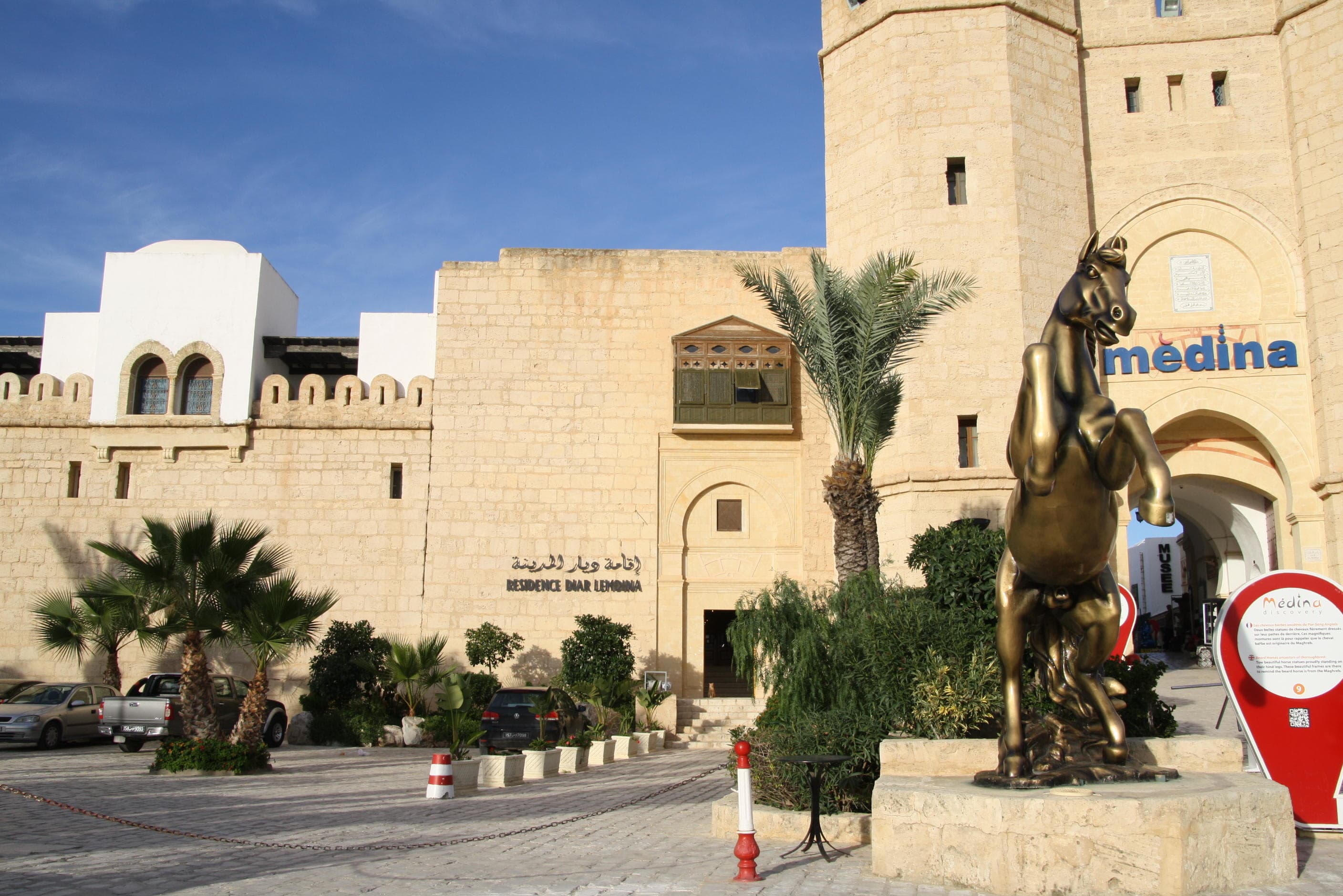 Diar Lemdina Hotel Ansicht 2