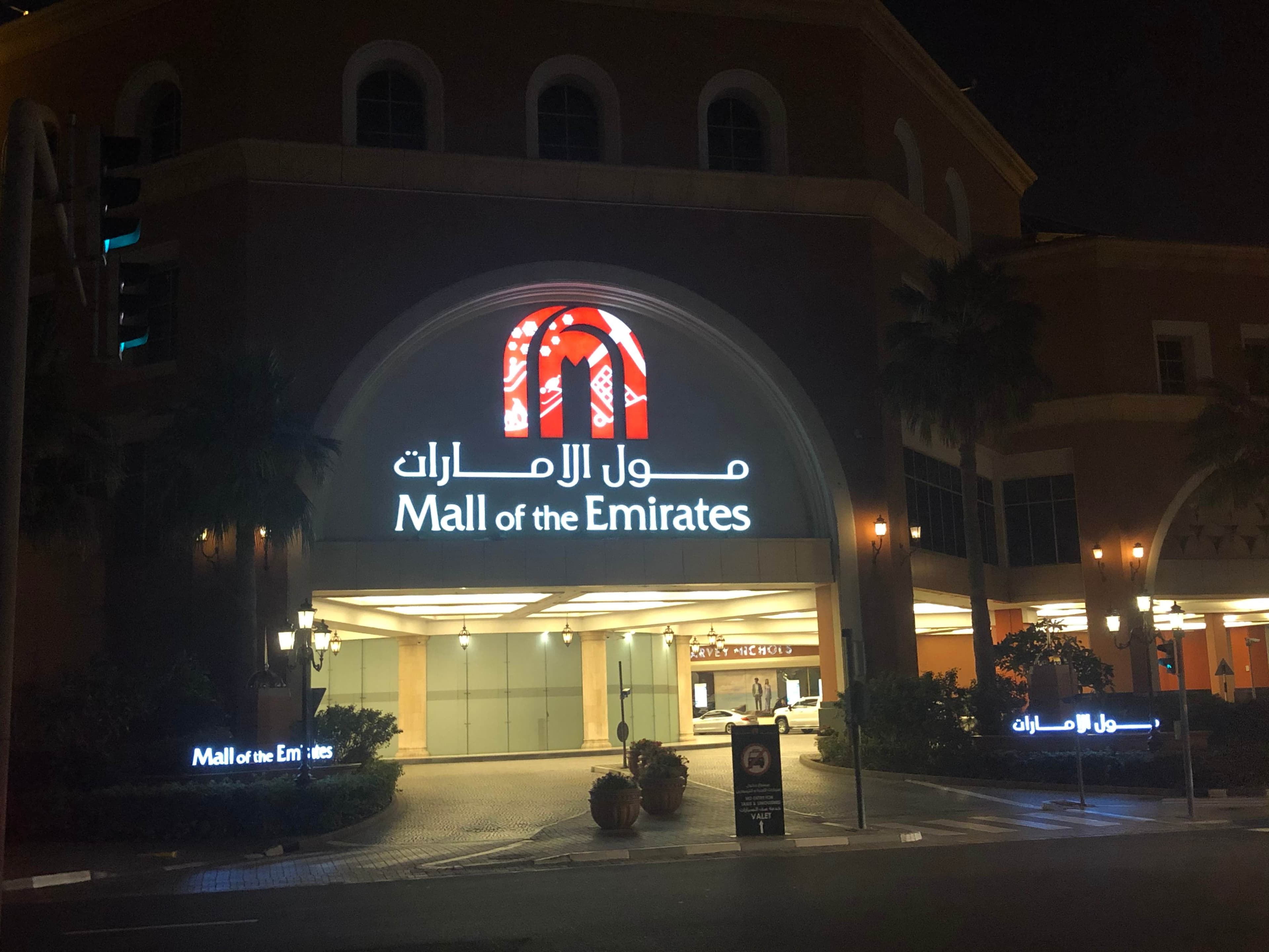 Hampton By Hilton Dubai Al Barsha Ansicht 3