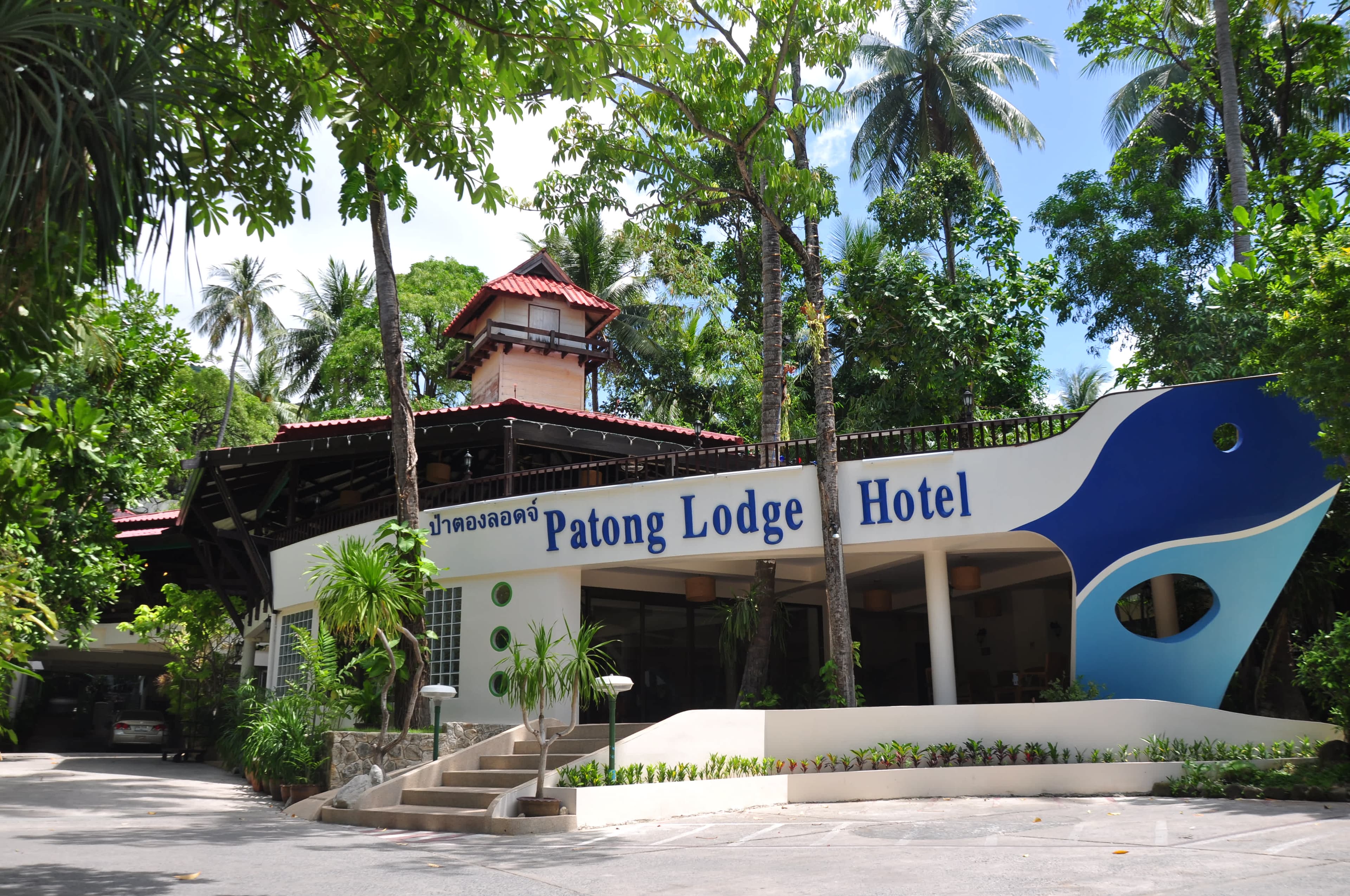 Patong Lodge Hotel Ansicht 2