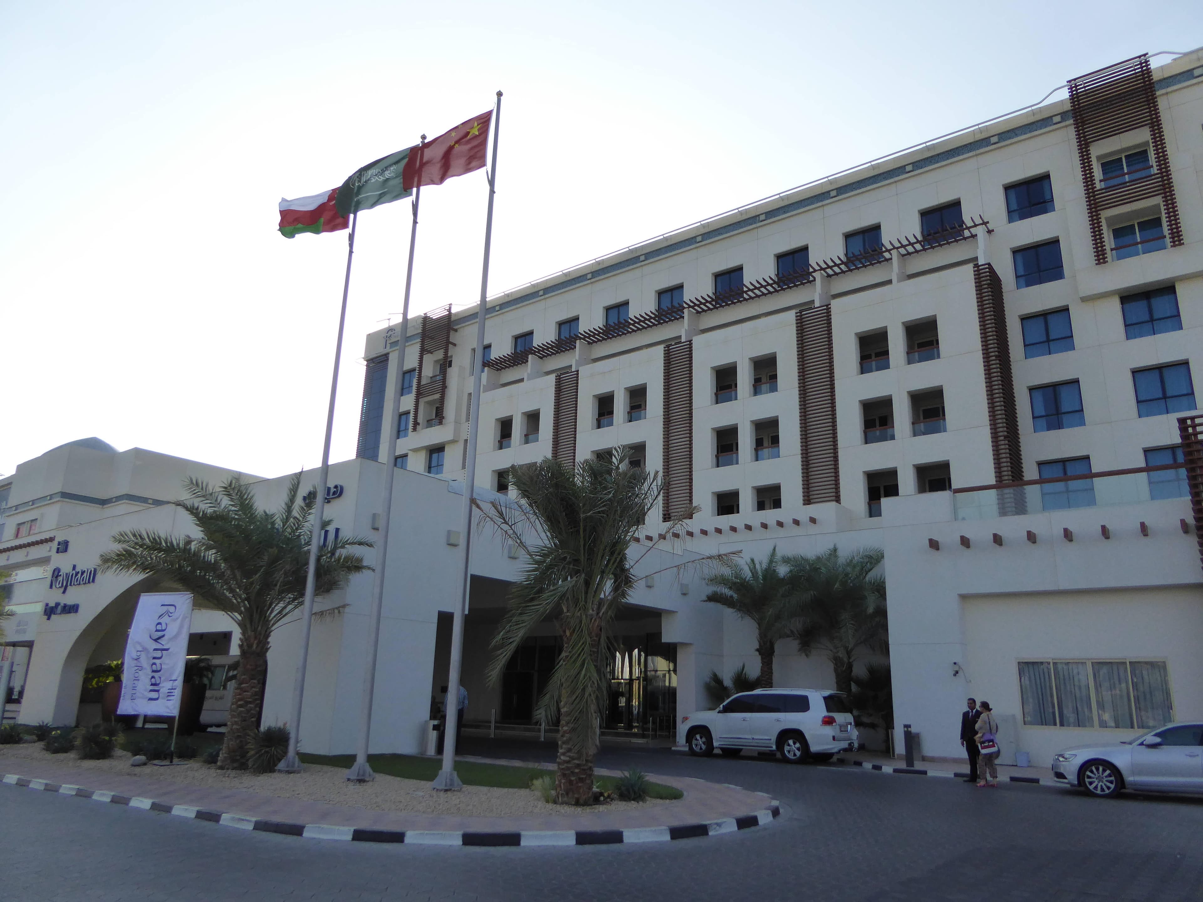 Four Points by Sheraton Al Ain Ansicht 2