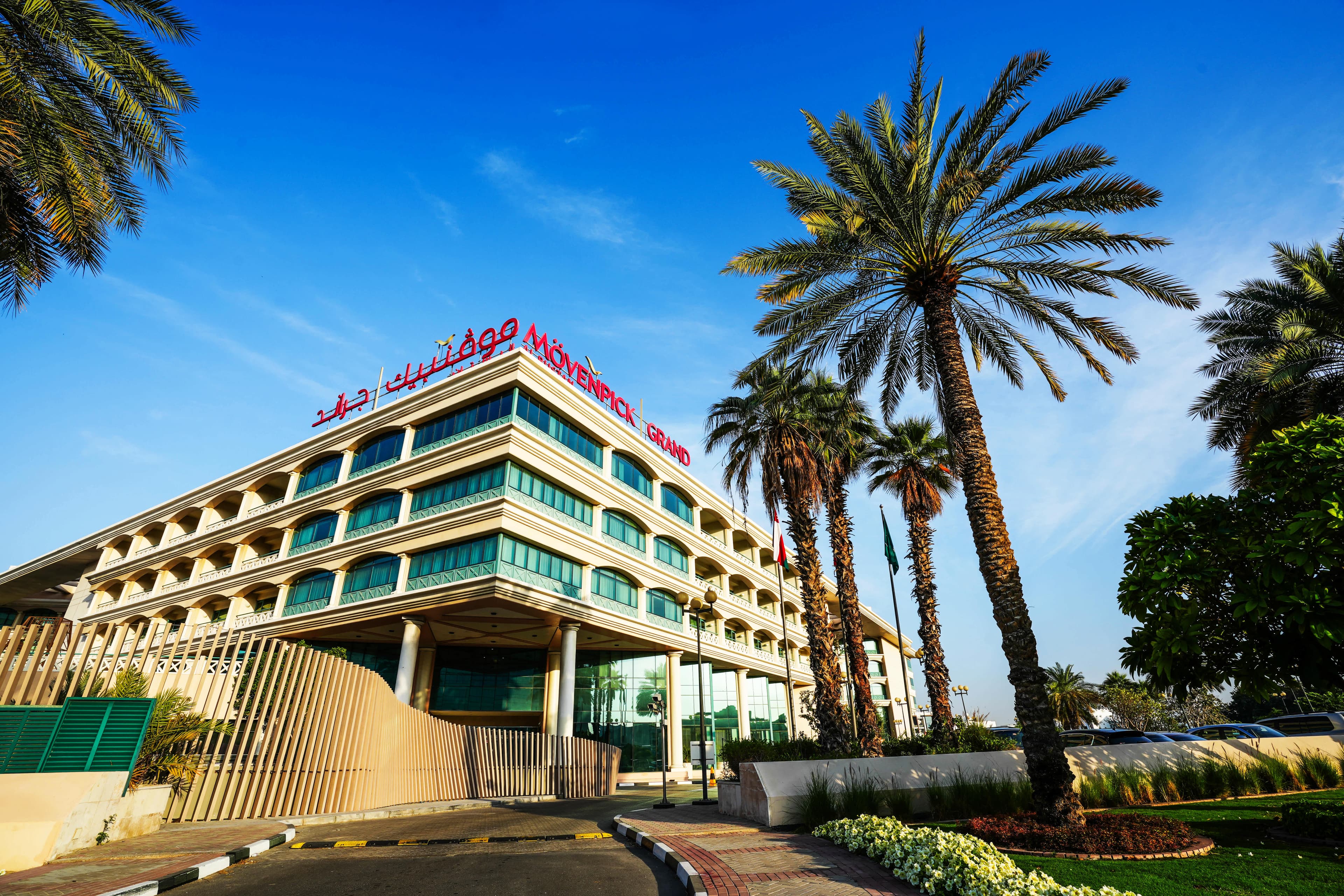 Mövenpick Grand Al Bustan Dubai Ansicht 2