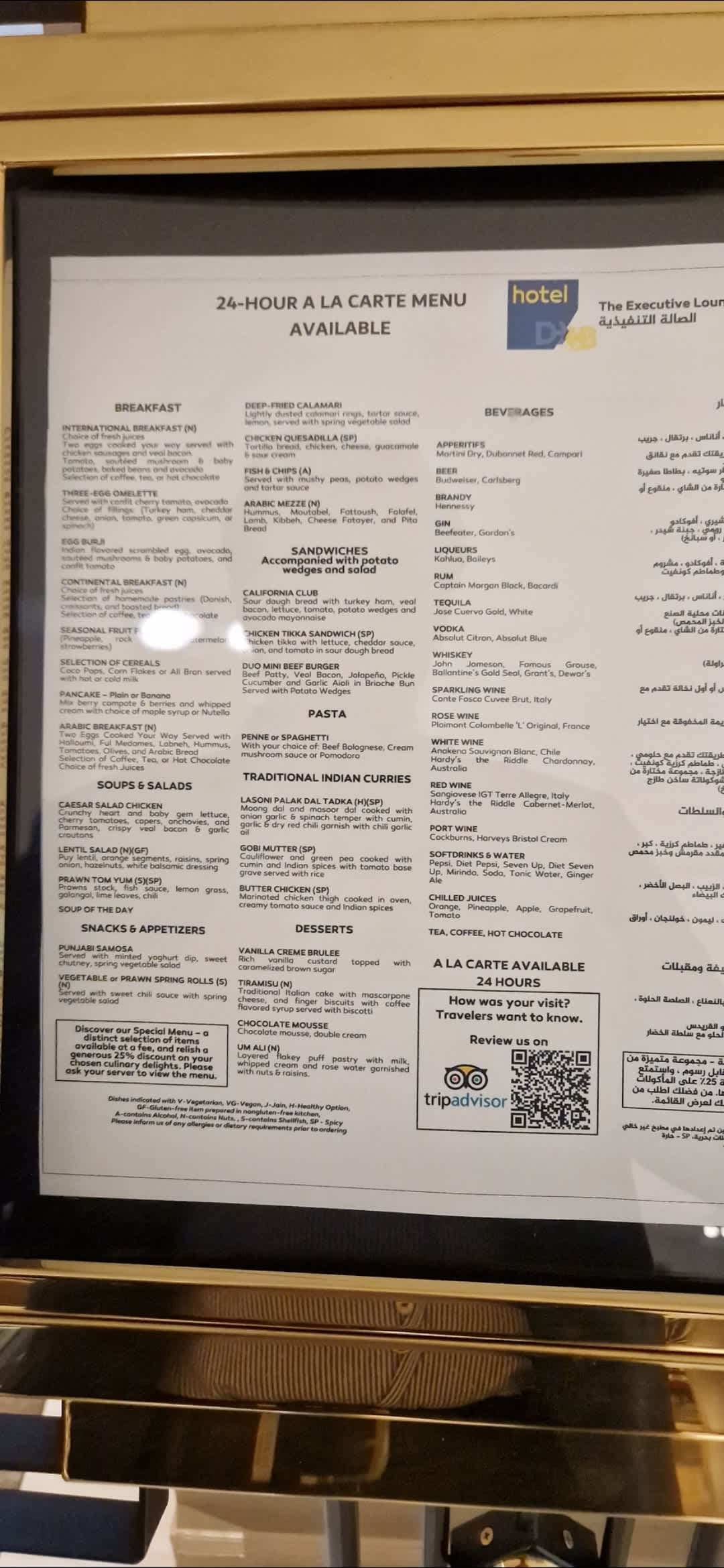 Dubai International Hotel Ansicht 8