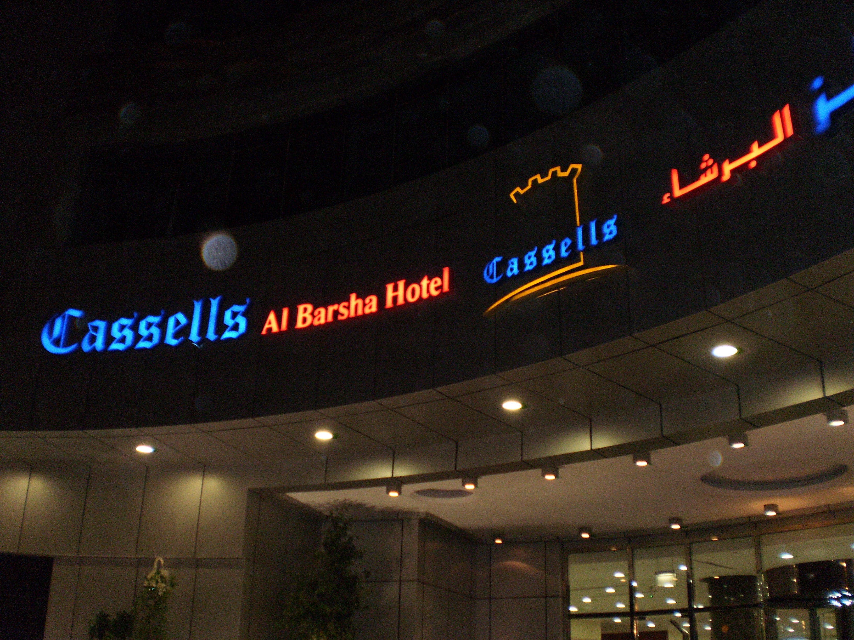 MD Hotel By Gewan Ansicht 3