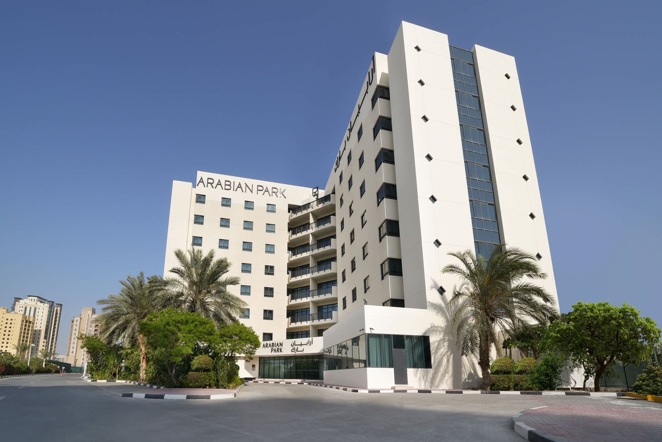 Arabian Park Dubai, an Edge by Rotana Hotel Ansicht 2