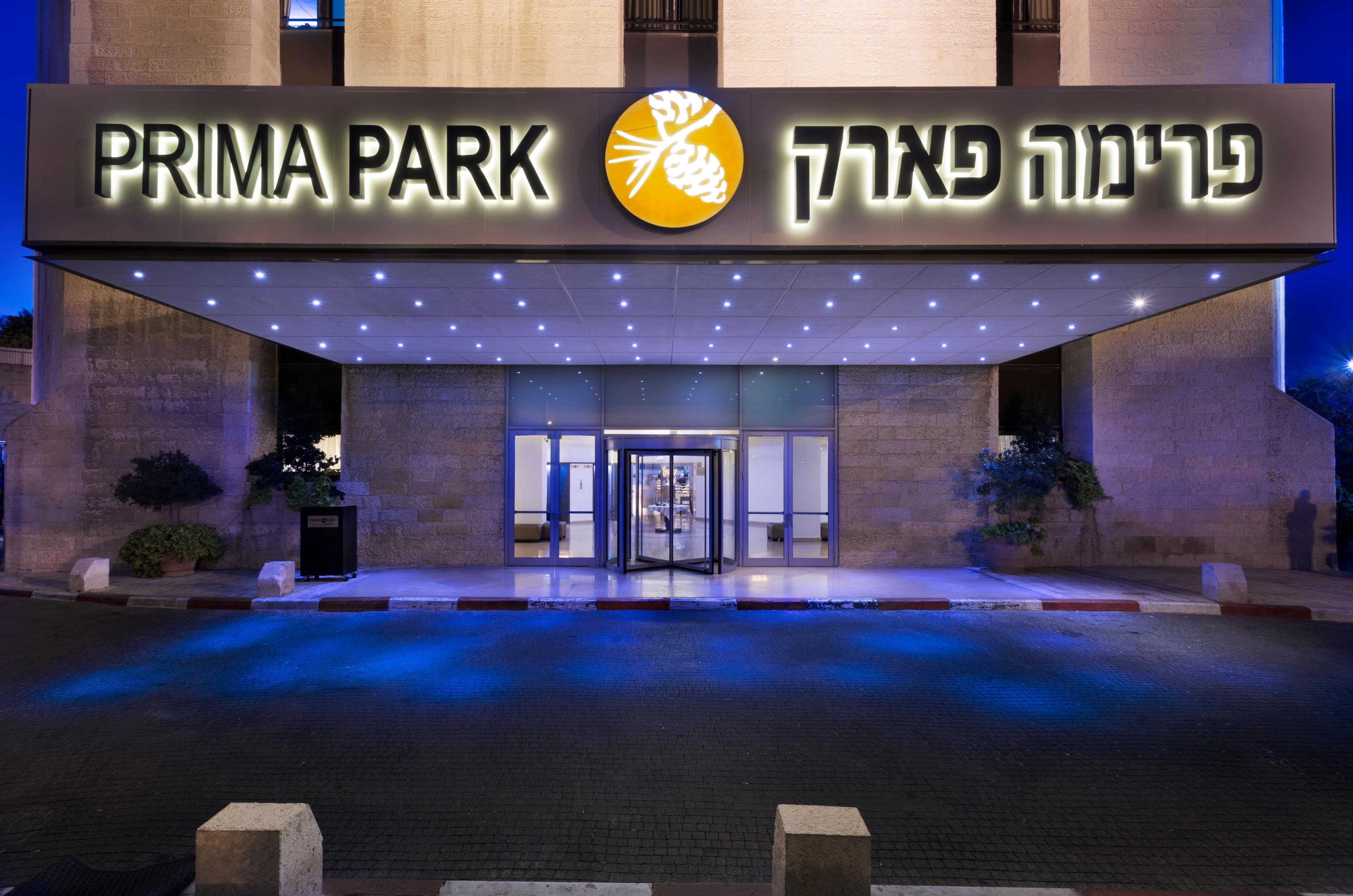 Prima Park Hotel Jerusalem Ansicht 8