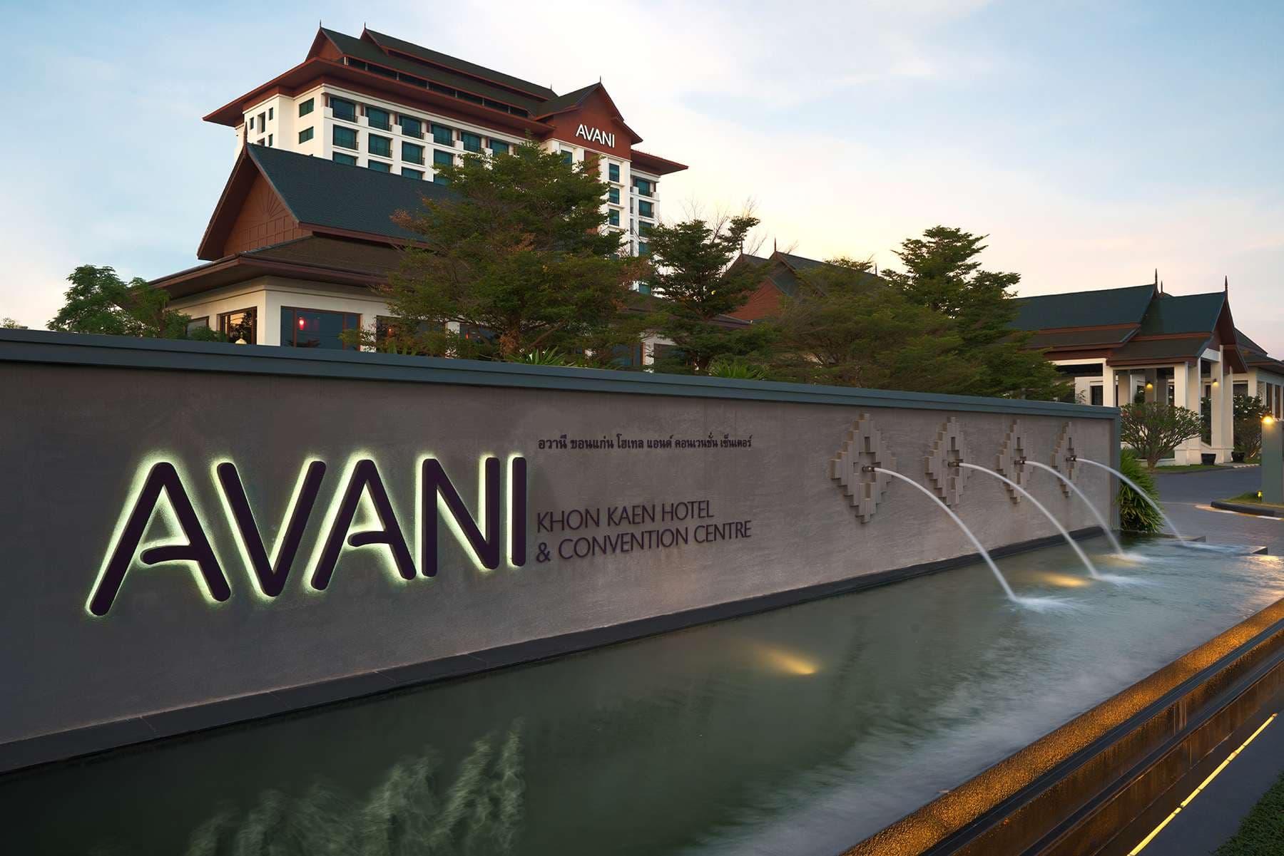 AVANI Khon Kaen Hotel & Convention Centre Ansicht 2