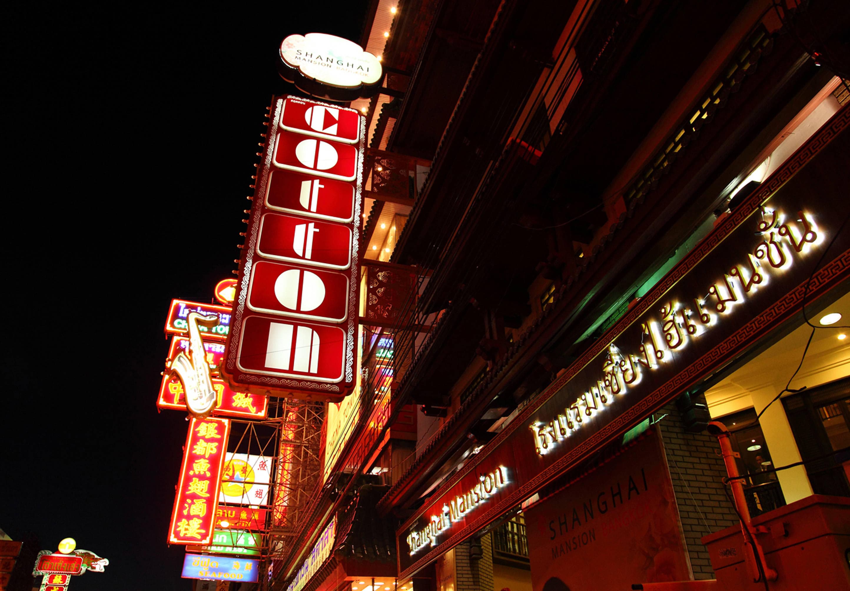 Shanghai Mansion Bangkok Ansicht 9