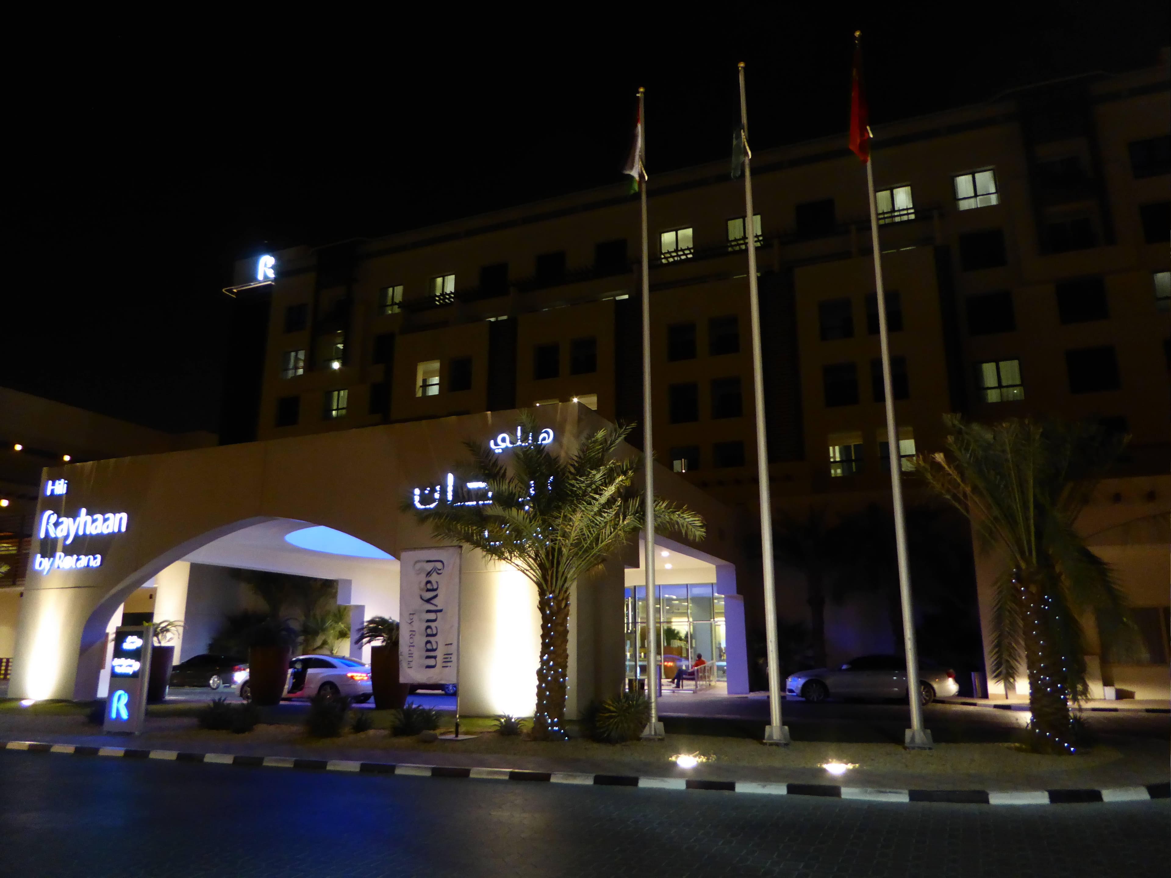 Four Points by Sheraton Al Ain