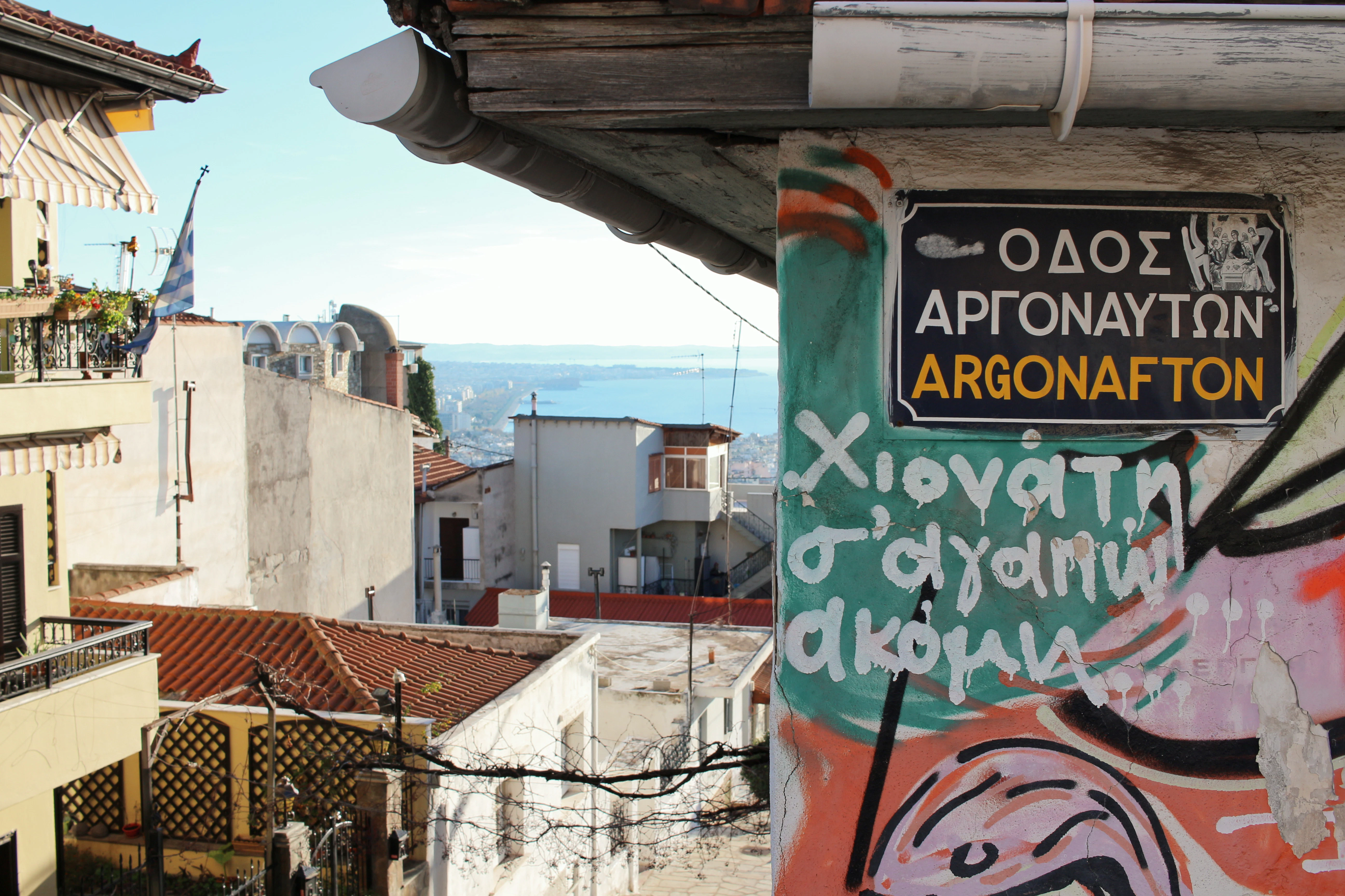 a sign that is on the side of a building